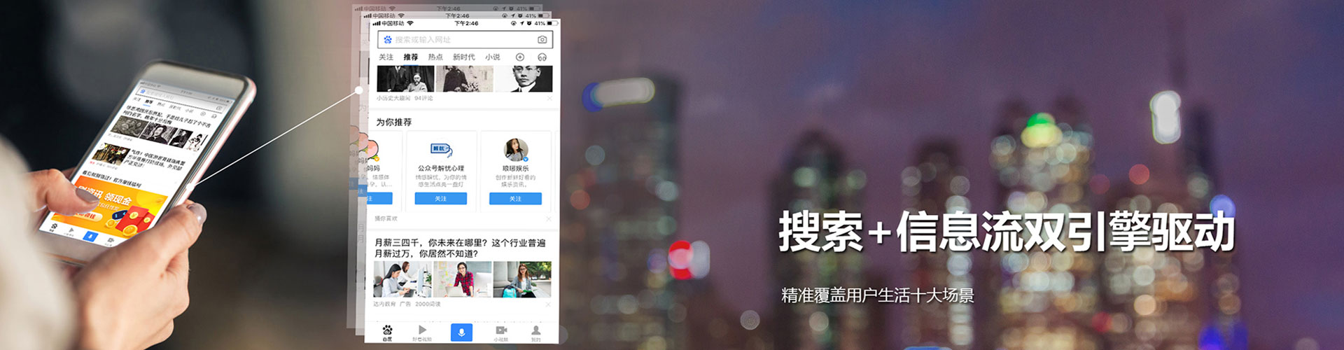 内乡竞价托管